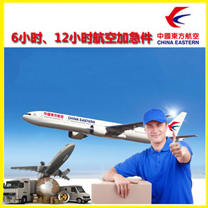 三义机场货运公司谈空运的四大作用是什么